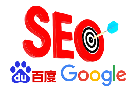 seo优化 关键词