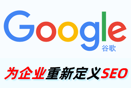 网站优化网站优化排名网站优化推广